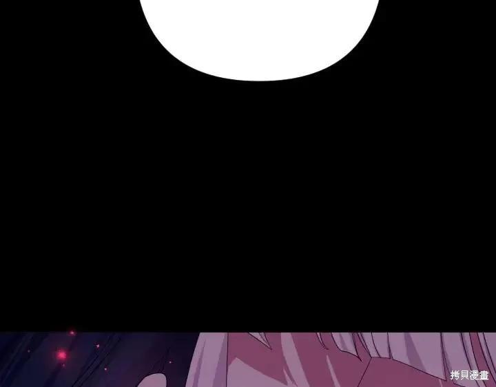 《异世界的野蛮皇后》第157话 第107页