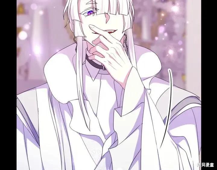 《异世界的野蛮皇后》第157话 第60页