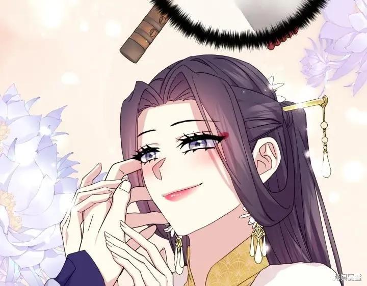 《异世界的野蛮皇后》第158话 第83页