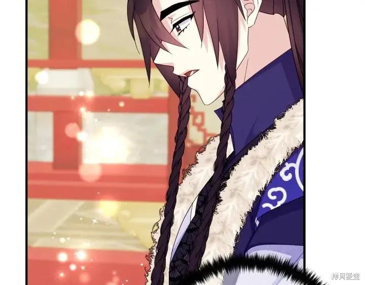 《异世界的野蛮皇后》第158话 第80页