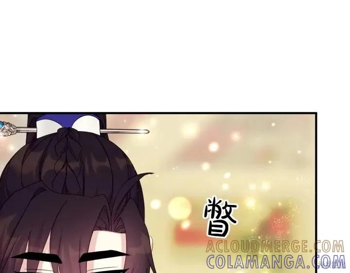 《异世界的野蛮皇后》第158话 第13页