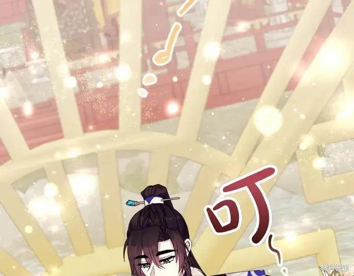 《异世界的野蛮皇后》第158话 第10页