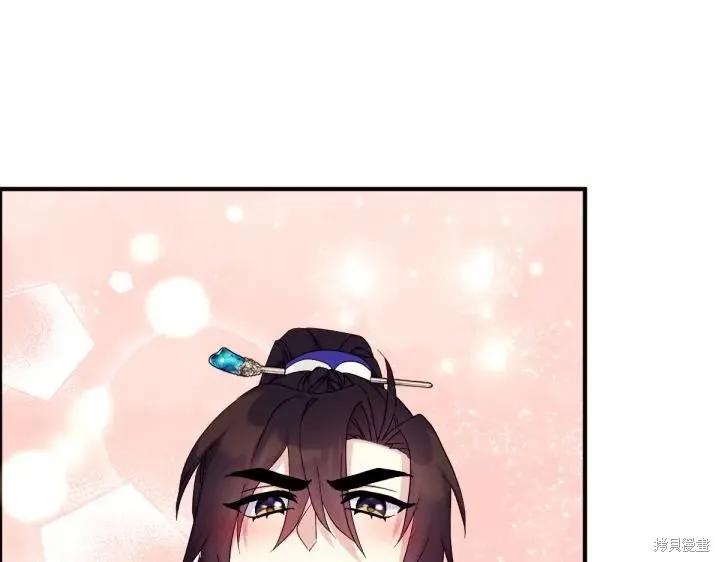 《异世界的野蛮皇后》第158话 第50页