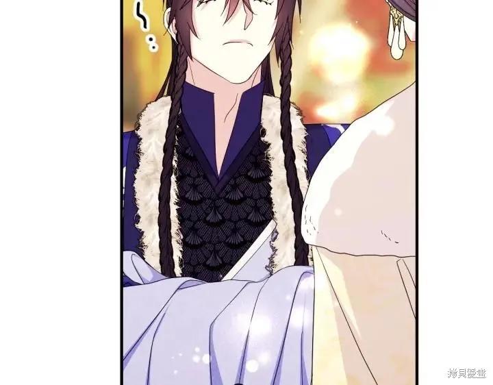 《异世界的野蛮皇后》第158话 第30页