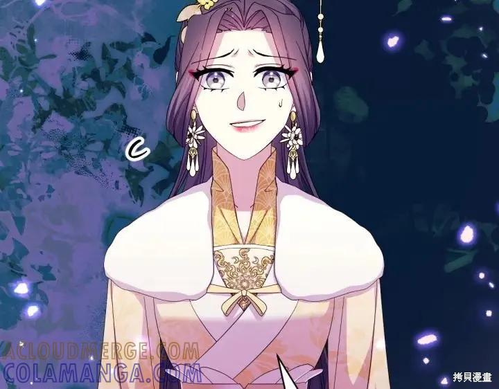 《异世界的野蛮皇后》第158话 第125页