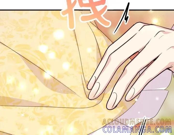 《异世界的野蛮皇后》第158话 第137页