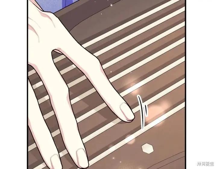《异世界的野蛮皇后》第158话 第8页