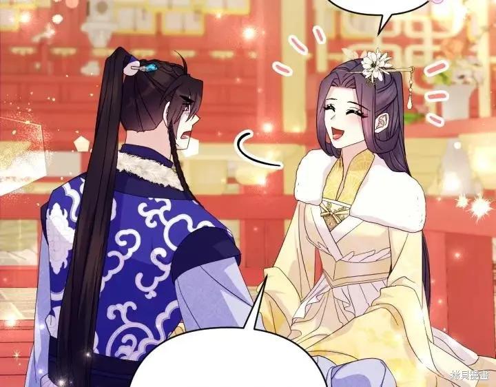 《异世界的野蛮皇后》第158话 第58页
