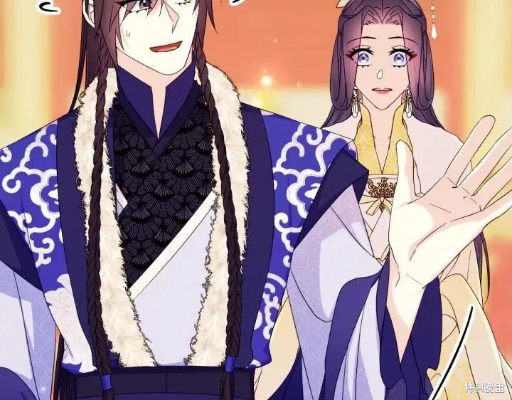 《异世界的野蛮皇后》第158话 第103页