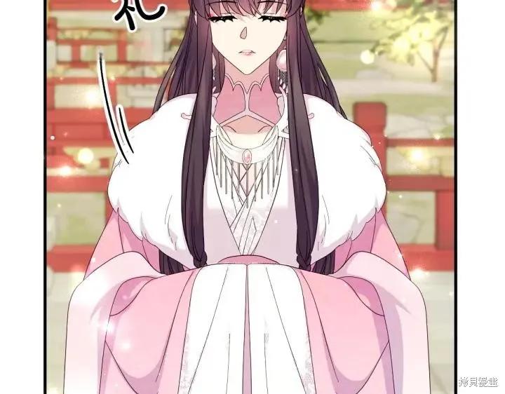 《异世界的野蛮皇后》第158话 第100页