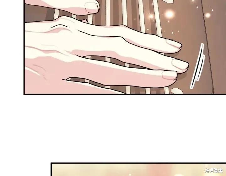 《异世界的野蛮皇后》第158话 第22页