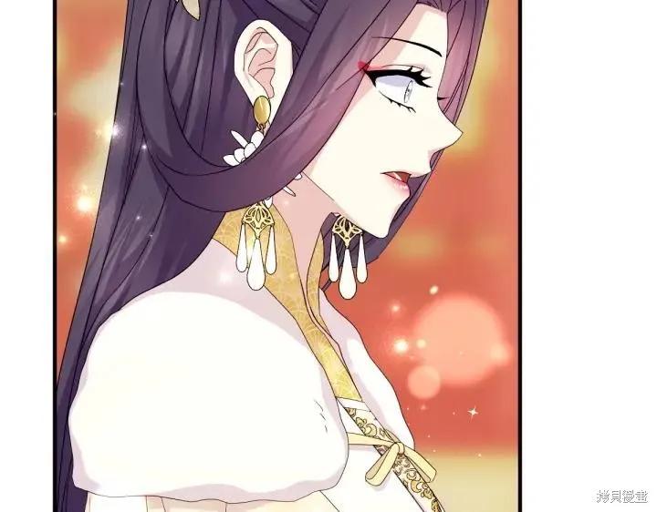 《异世界的野蛮皇后》第158话 第112页