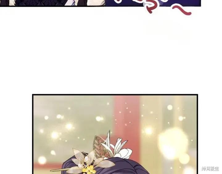《异世界的野蛮皇后》第158话 第15页