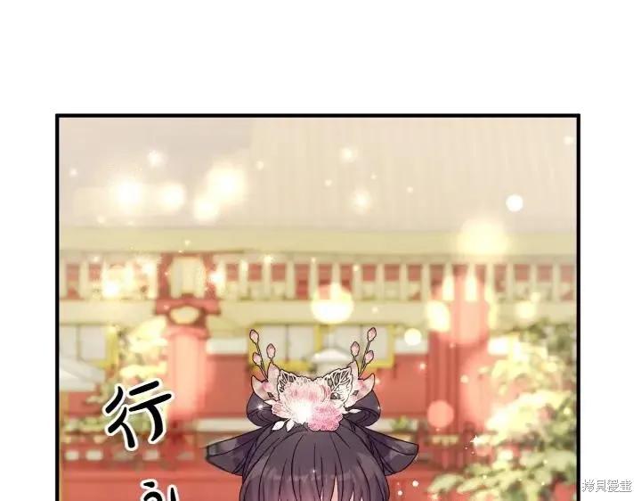 《异世界的野蛮皇后》第158话 第99页