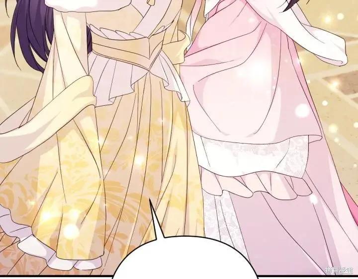 《异世界的野蛮皇后》第158话 第135页