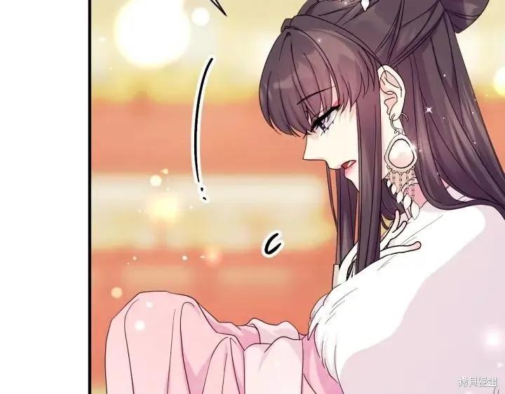 《异世界的野蛮皇后》第158话 第106页