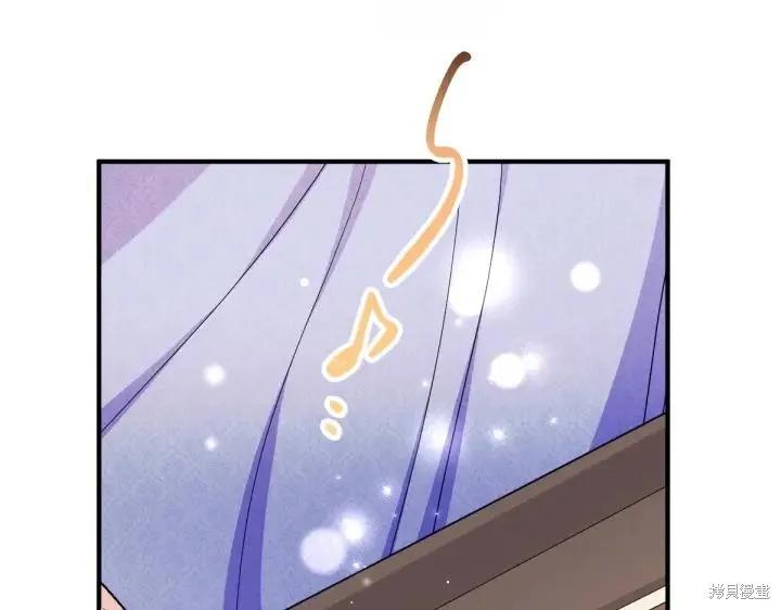 《异世界的野蛮皇后》第158话 第7页
