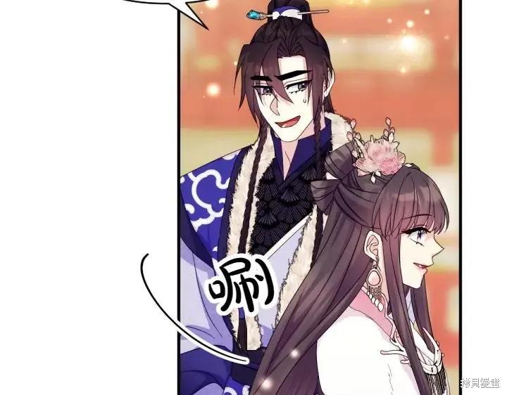 《异世界的野蛮皇后》第158话 第120页