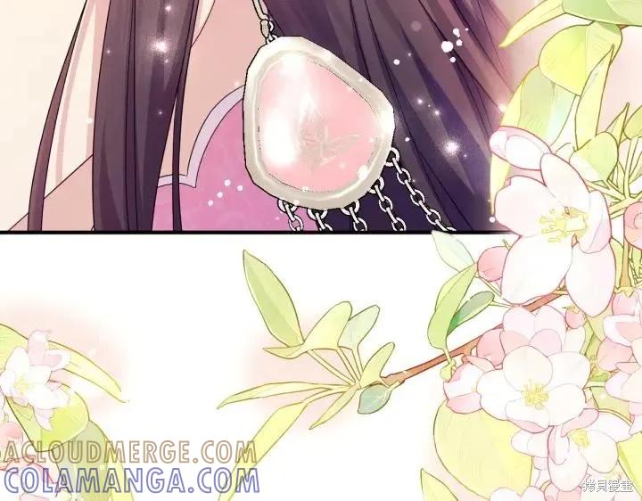 《异世界的野蛮皇后》第158话 第97页