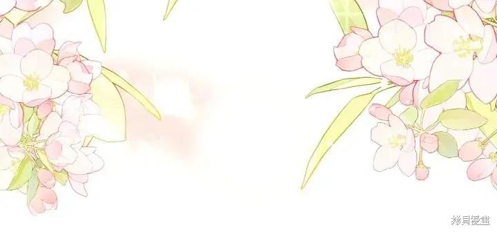 《异世界的野蛮皇后》第158话 第98页