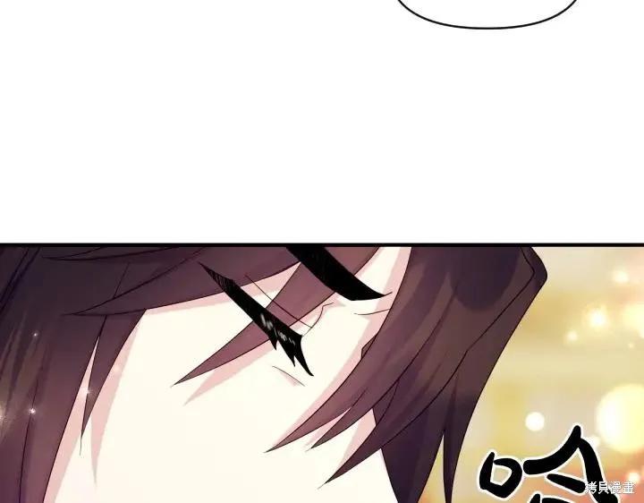 《异世界的野蛮皇后》第158话 第62页