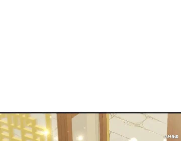 《异世界的野蛮皇后》第158话 第92页