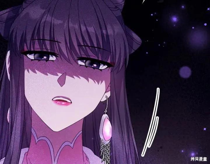 《异世界的野蛮皇后》第158话 第128页