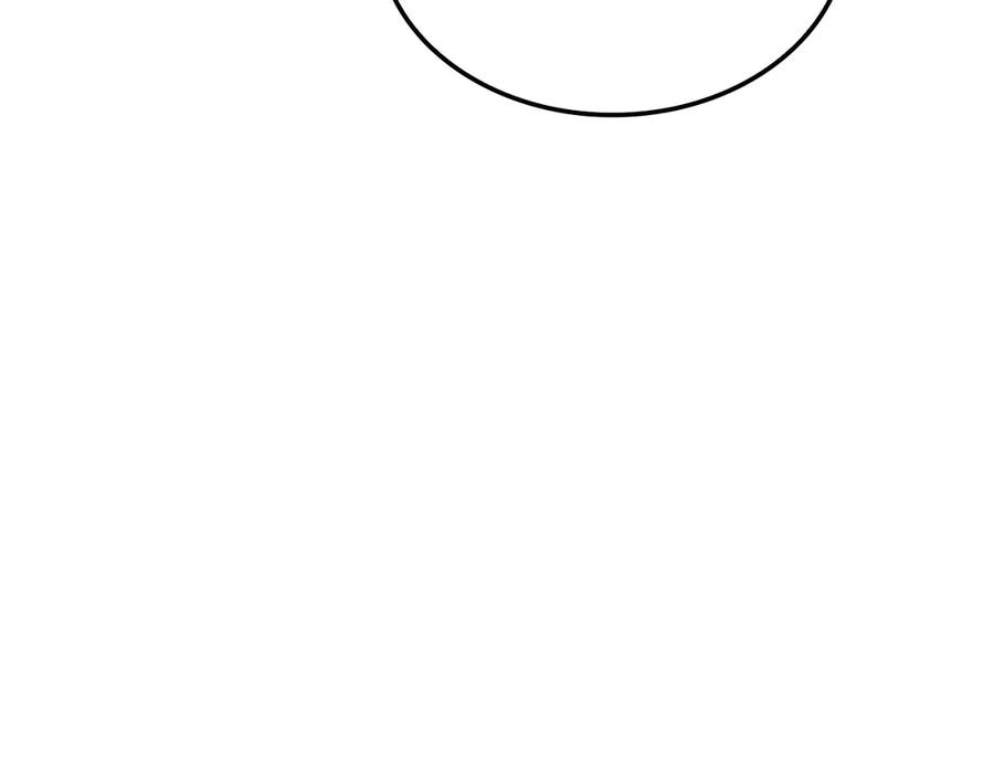 领主大人的金币用不完 - 第161话 龙的游戏？ - 第7张图