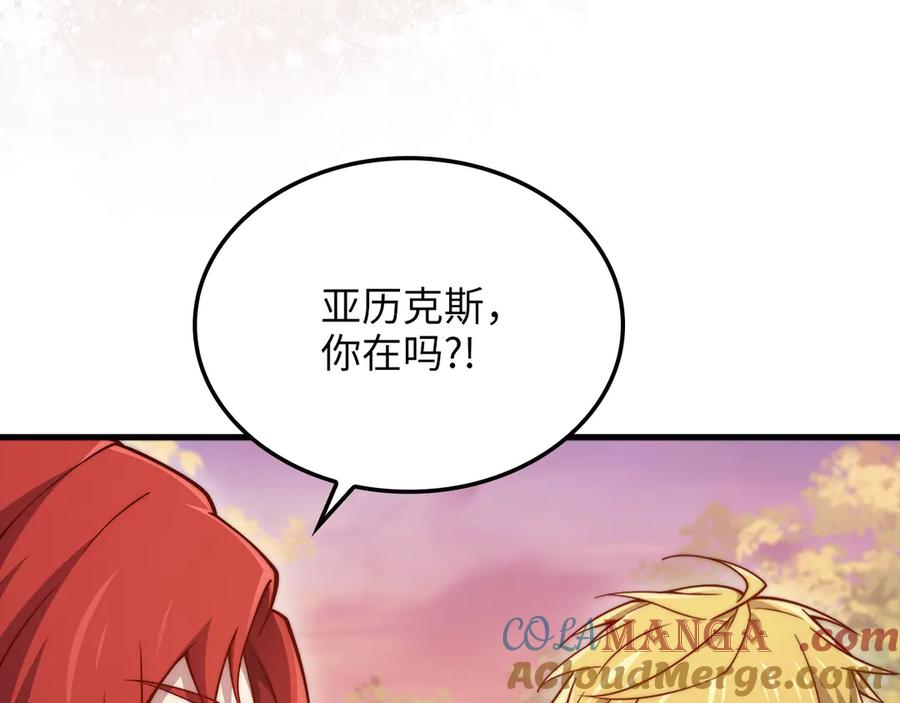 领主大人的金币用不完 - 第162话 提升的代价 - 第137张图