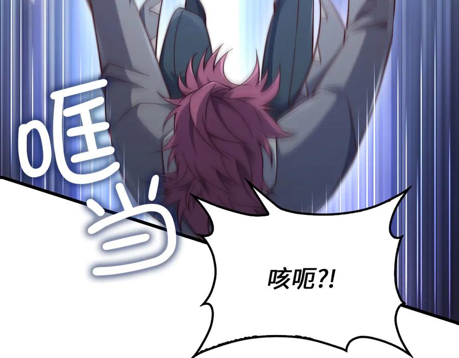 领主大人的金币用不完 - 第162话 提升的代价 - 第168张图