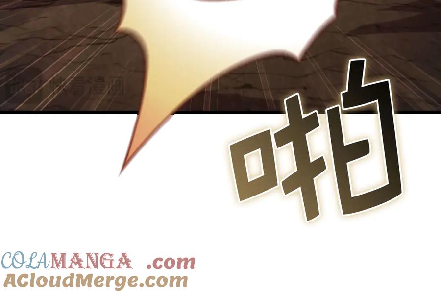 领主大人的金币用不完 - 第162话 提升的代价 - 第161张图