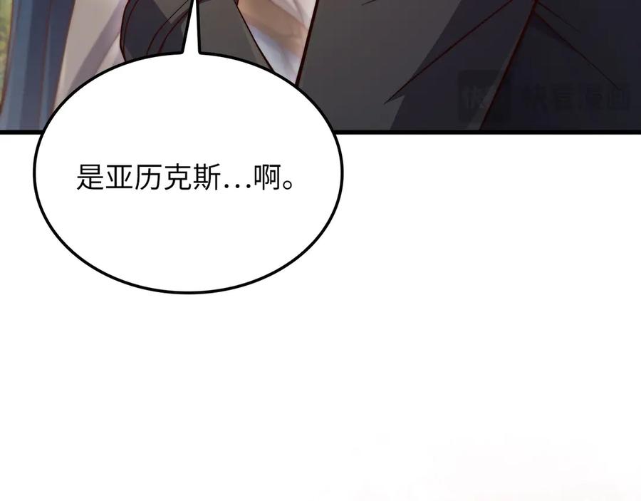 领主大人的金币用不完 - 第162话 提升的代价 - 第132张图