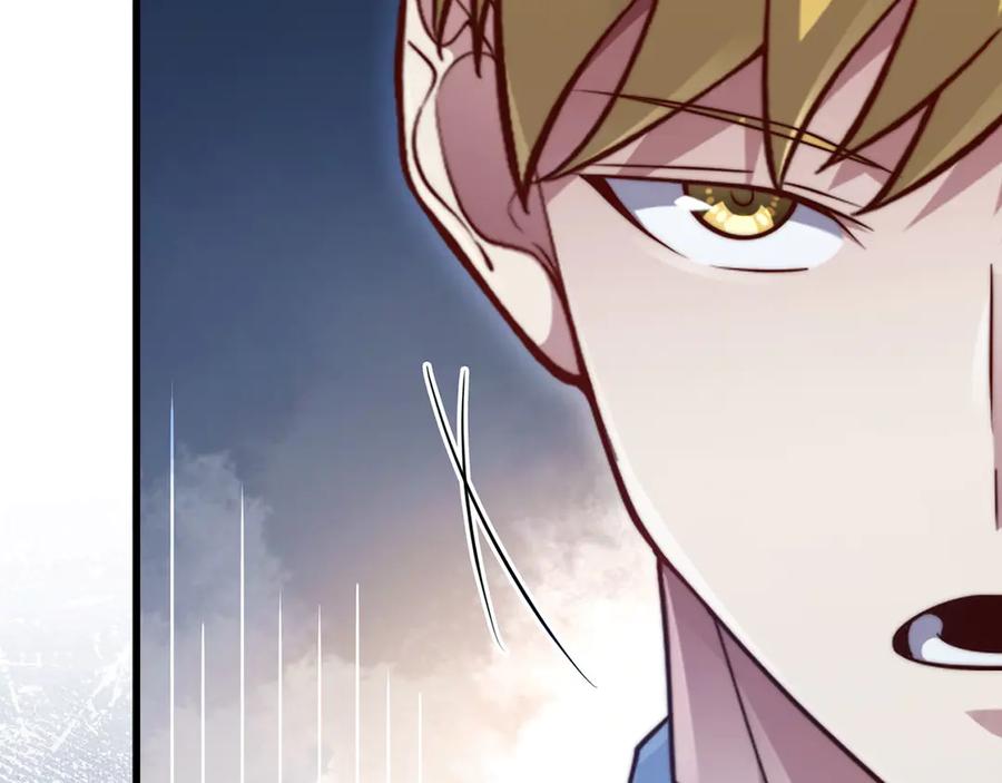 领主大人的金币用不完 - 第162话 提升的代价 - 第150张图