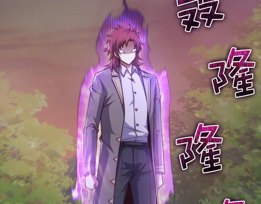 领主大人的金币用不完 - 第162话 提升的代价 - 第154张图