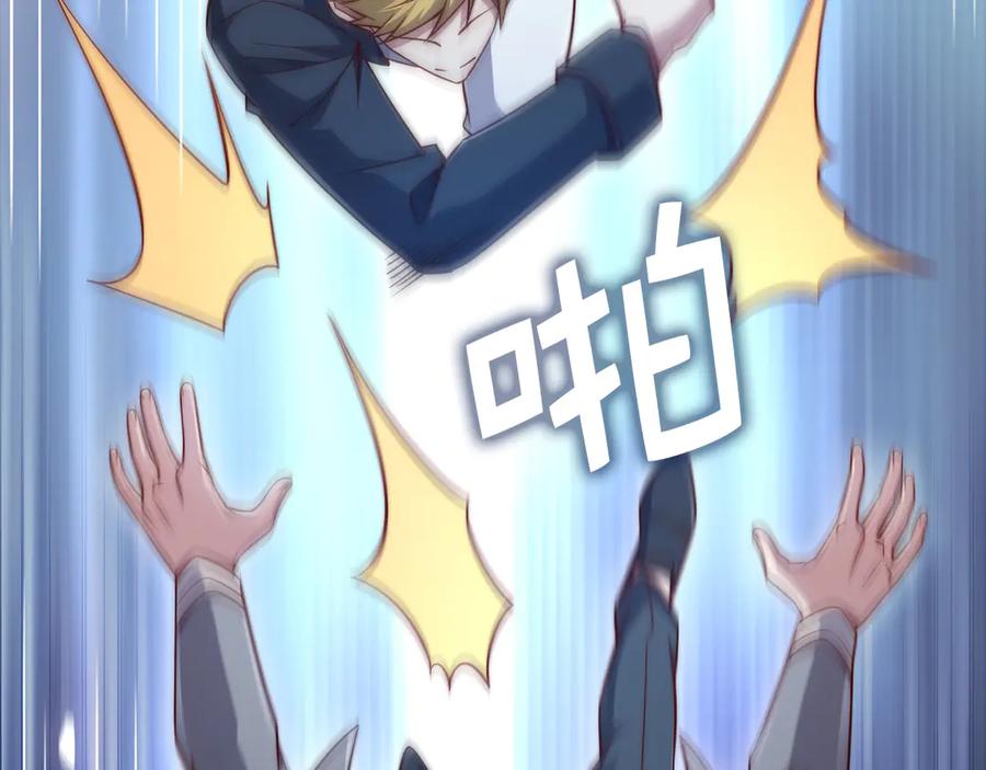 领主大人的金币用不完 - 第162话 提升的代价 - 第167张图