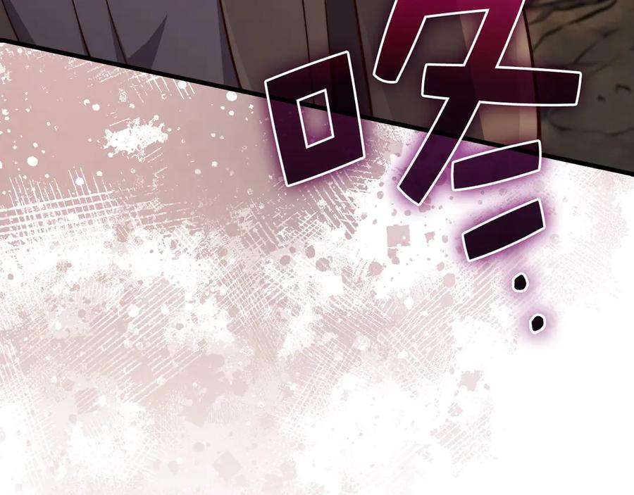 领主大人的金币用不完 - 第162话 提升的代价 - 第136张图