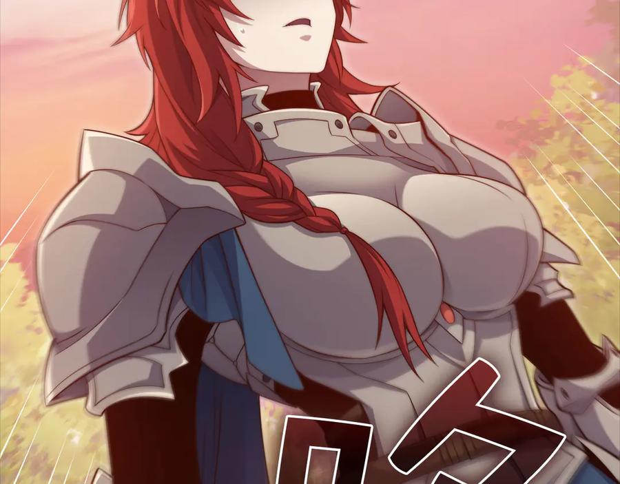 领主大人的金币用不完 - 第162话 提升的代价 - 第120张图