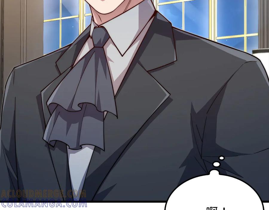 领主大人的金币用不完 - 第164话 精灵居住地 - 第101张图