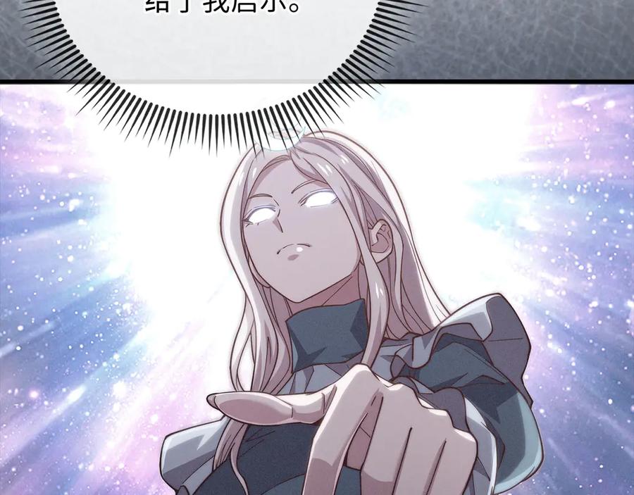 领主大人的金币用不完 - 第164话 精灵居住地 - 第96张图