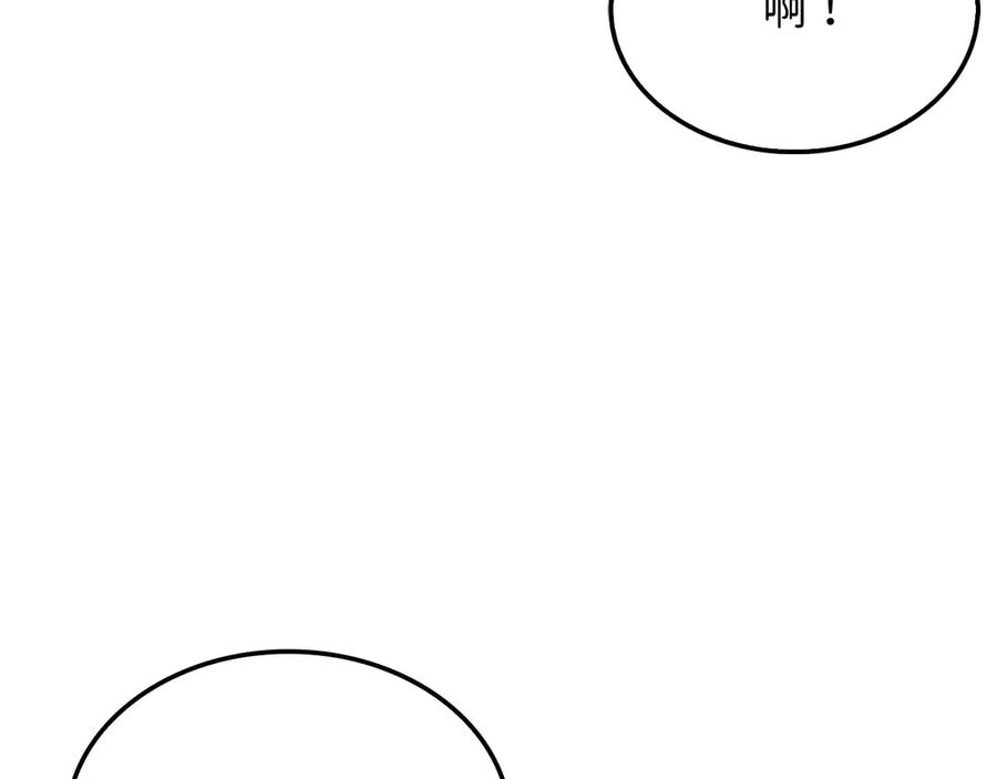 领主大人的金币用不完 - 第164话 精灵居住地 - 第102张图