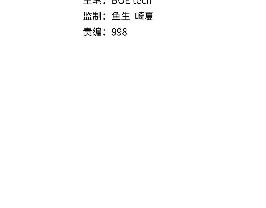 领主大人的金币用不完 - 第165话 精灵族的没落 - 第36张图