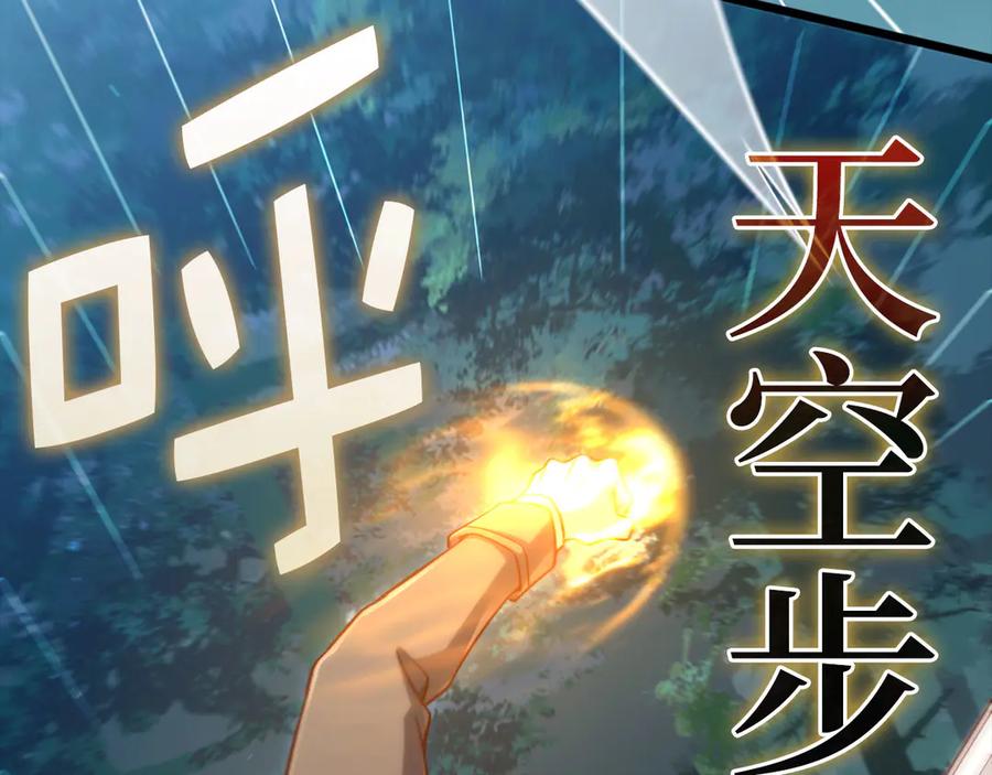 领主大人的金币用不完 - 第165话 精灵族的没落 - 第3张图