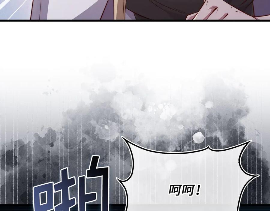 领主大人的金币用不完 - 第165话 精灵族的没落 - 第12张图