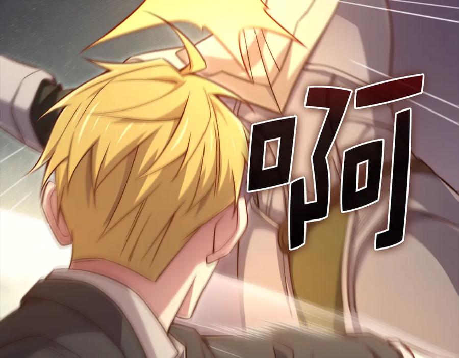 领主大人的金币用不完 - 第165话 精灵族的没落 - 第8张图