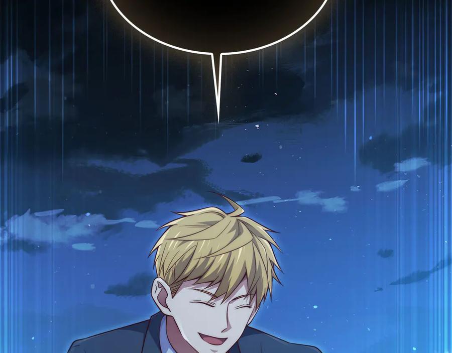 领主大人的金币用不完 - 第165话 精灵族的没落 - 第31张图