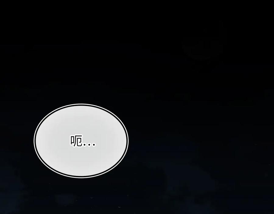 领主大人的金币用不完 - 第165话 精灵族的没落 - 第16张图