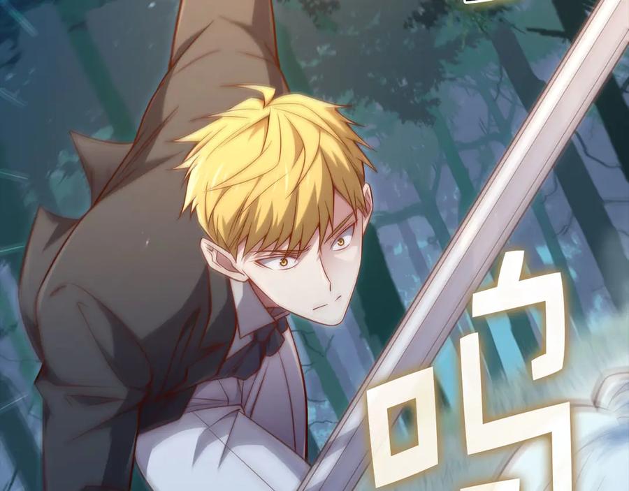 领主大人的金币用不完 - 第165话 精灵族的没落 - 第4张图