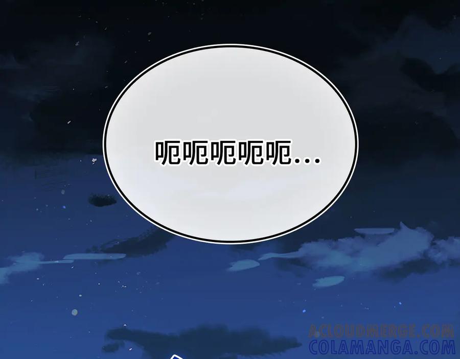 领主大人的金币用不完 - 第165话 精灵族的没落 - 第17张图