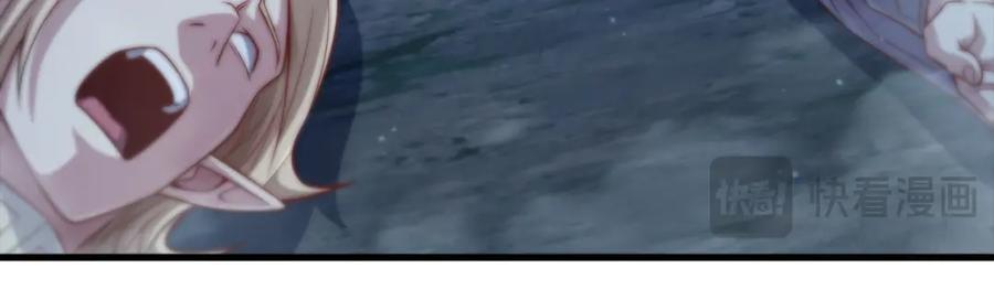 领主大人的金币用不完 - 第165话 精灵族的没落 - 第20张图