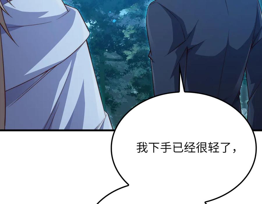 领主大人的金币用不完 - 第165话 精灵族的没落 - 第23张图